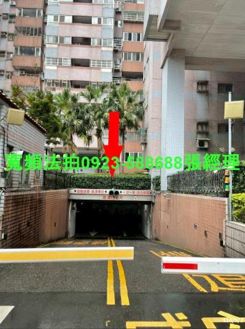 桃園八德法拍大樓-1