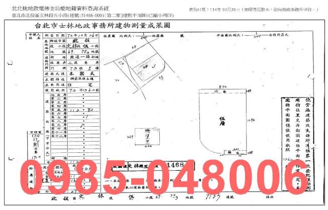 台北北投公寓法拍-7