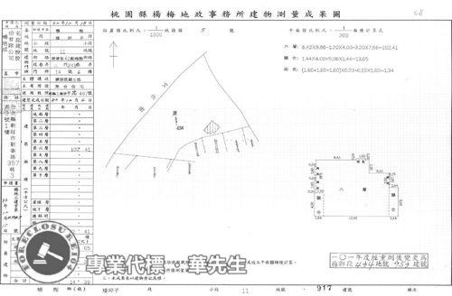 楊梅法拍華廈-7