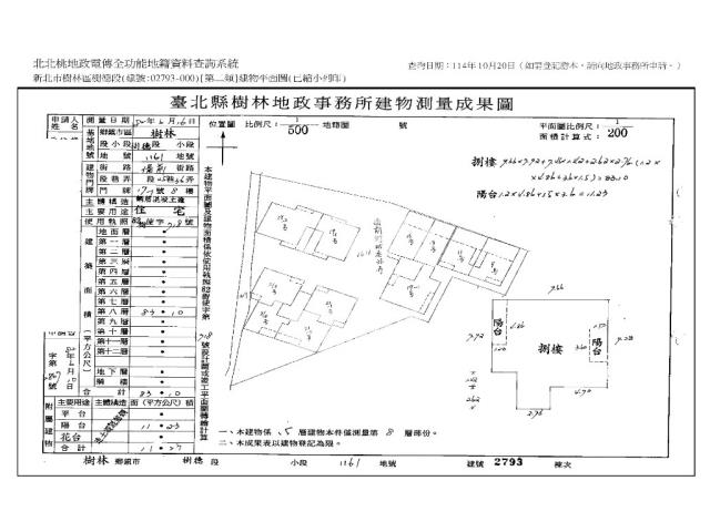 樹林大樓法拍-11