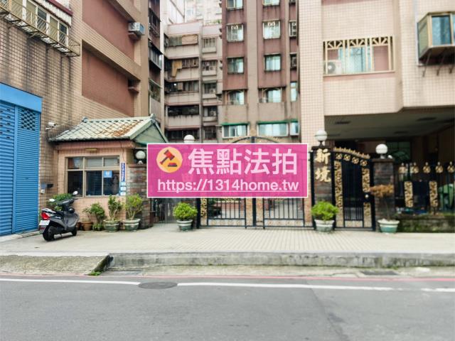 樹林大樓法拍-3