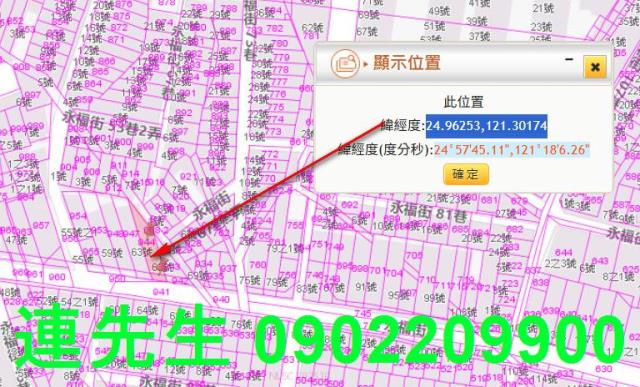 八德透天法拍-3