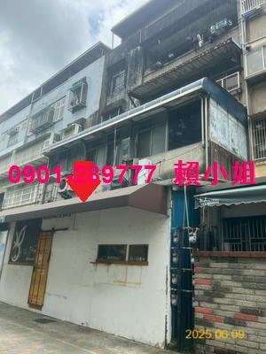 東區公寓拍賣-1