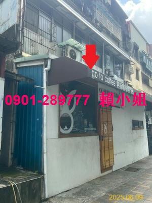 東區公寓拍賣-2