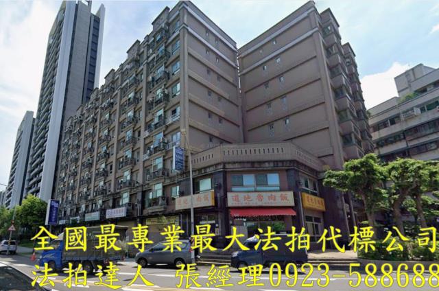 桃園蘆竹拍賣華廈-1