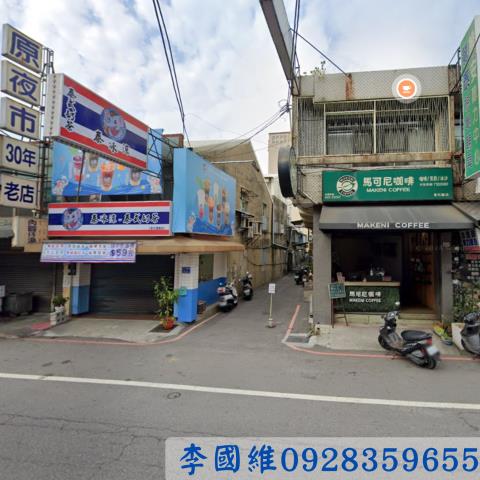 彰化市法拍透天-1