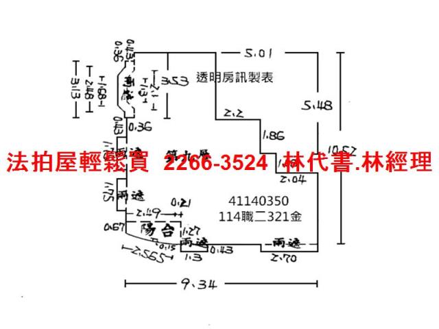 板橋大樓法拍-12