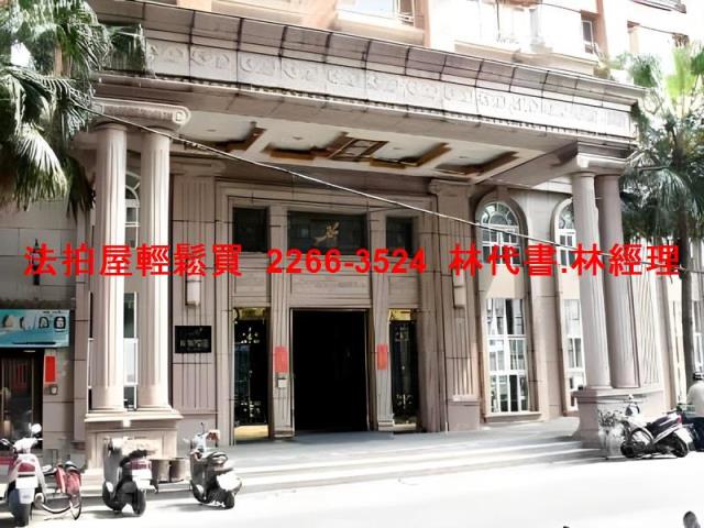 板橋大樓法拍-0