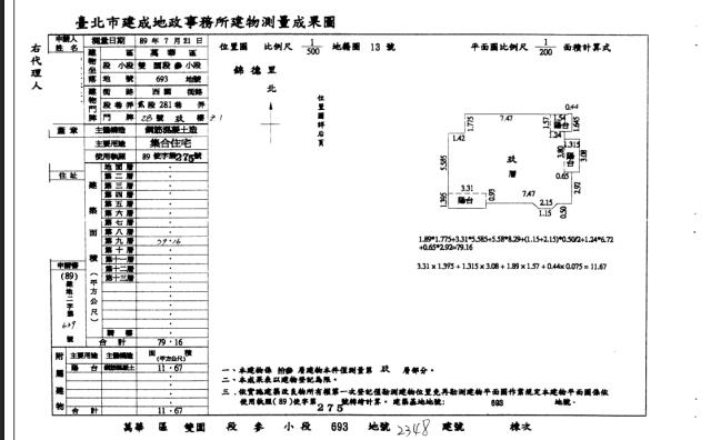 萬華拍賣大樓-3