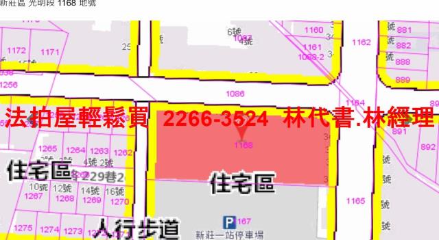 新北華廈拍賣-9