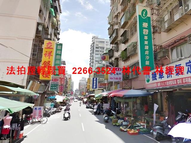 新北華廈拍賣-2