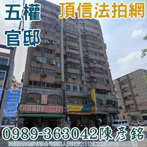 台中南屯法拍店面-0