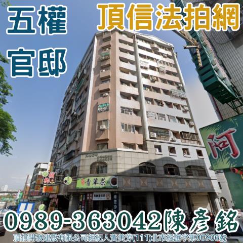 台中南屯法拍店面-1