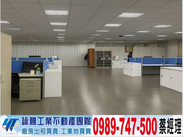 苗栗鋼構漂亮電子廠房工業地廠房買賣租賃