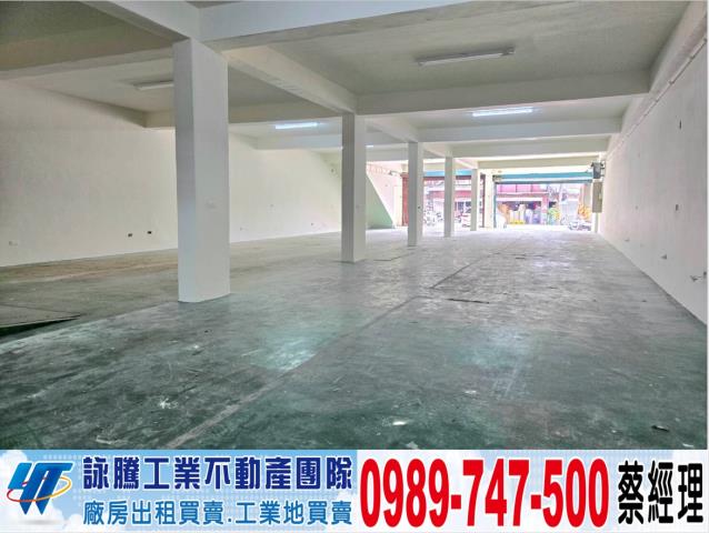 桃園蘆竹廠房-0