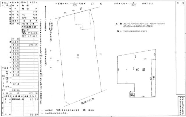 桃園桃園區大樓法拍-1