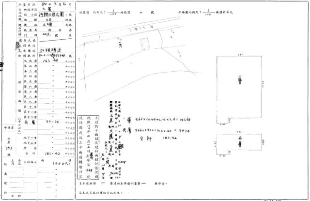 宜蘭三星農舍拍賣-1