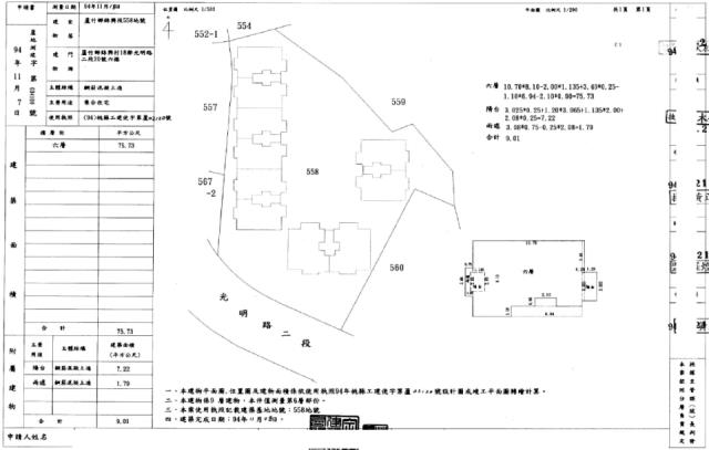 蘆竹法拍華廈-1