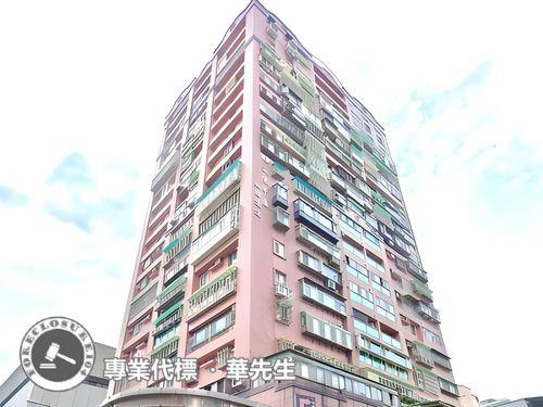 中和大樓拍賣-1