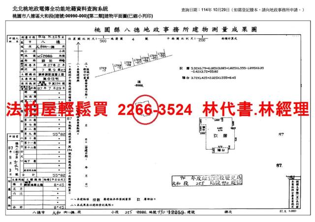 桃園大樓法拍-13