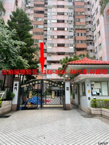 桃園大樓法拍-1