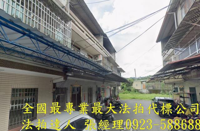 南投集集透天法拍-1