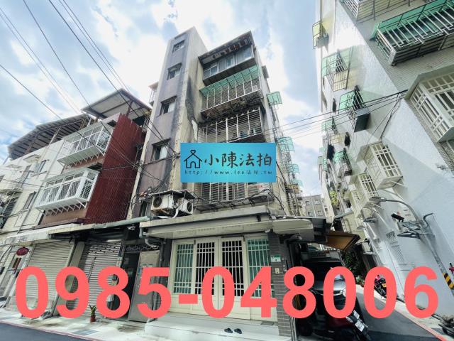 台北大安區公寓法拍-1