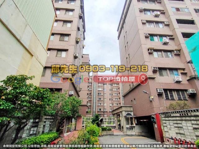 承明法拍｜彰化市