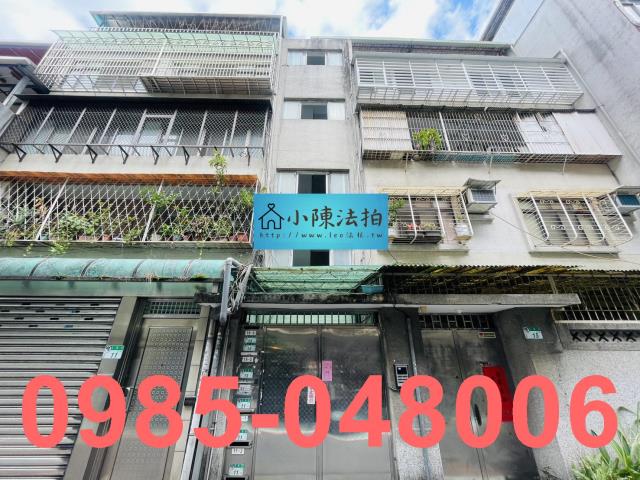 台北大安區法拍公寓-0