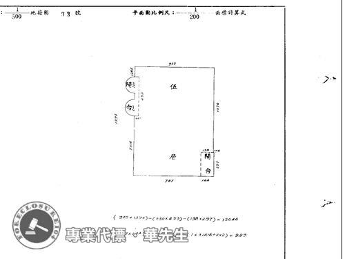 台北大安區法拍華廈-6