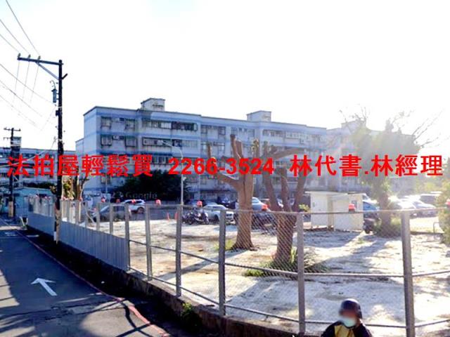 桃園八德公寓法拍-1