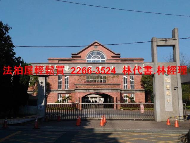 桃園八德公寓法拍-3