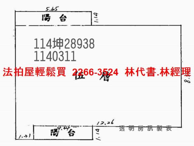 桃園八德公寓法拍-4