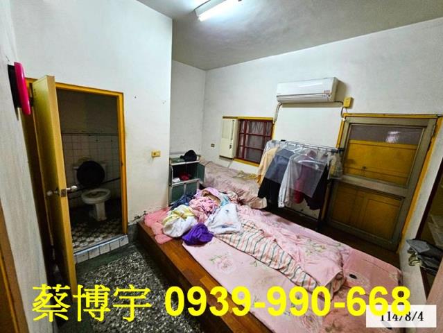 二水鄉員集路法拍透天