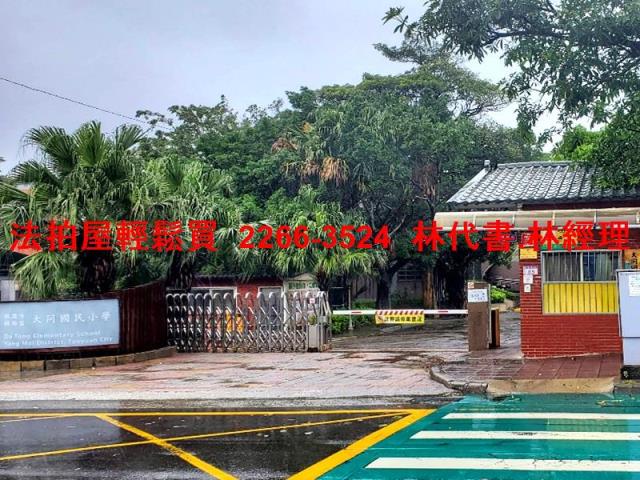 楊梅透天拍賣-9