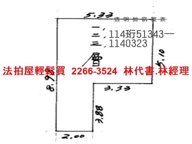 楊梅透天拍賣-10