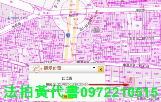 東區法拍公寓-10