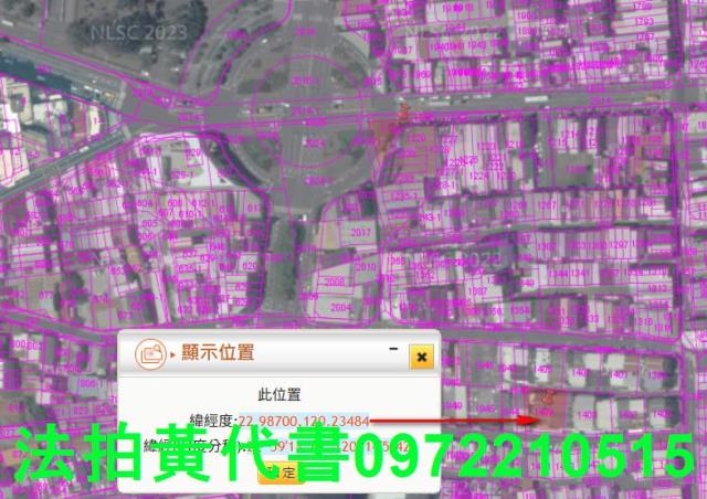 東區法拍公寓-4