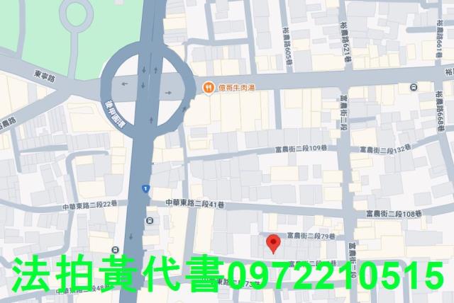 東區法拍公寓-5