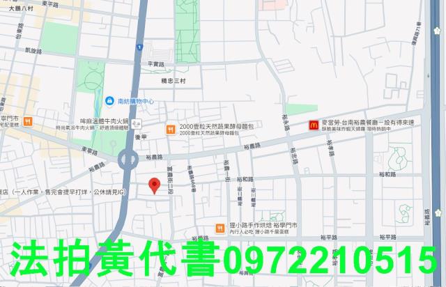 東區法拍公寓-6