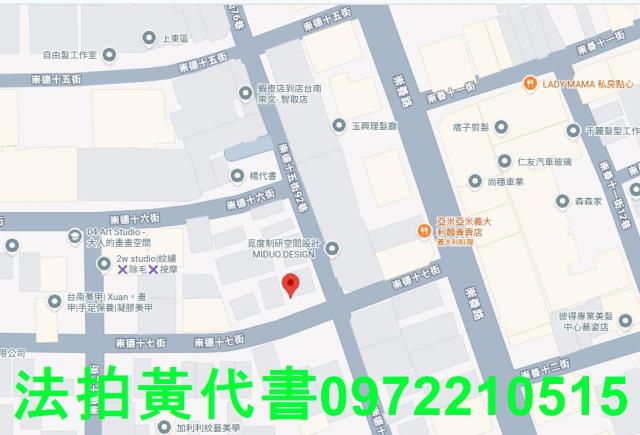 東區法拍公寓-5