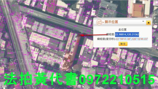 東區套房法拍-11