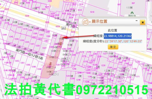 東區套房法拍-3