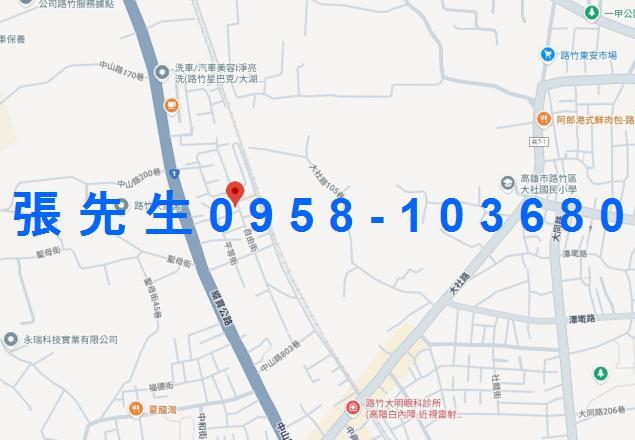 高雄透天拍賣-1