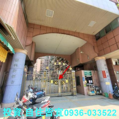 新北樹林大樓法拍-0