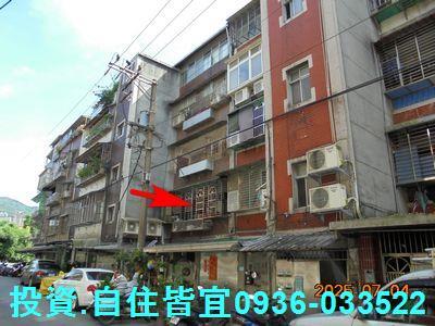 新北汐止法拍公寓-0