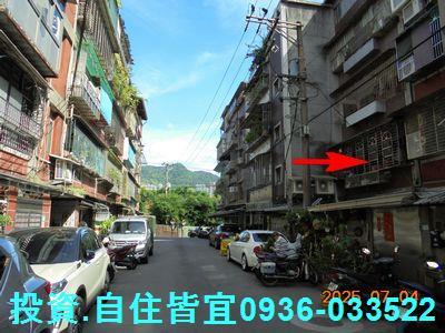 新北汐止法拍公寓-1