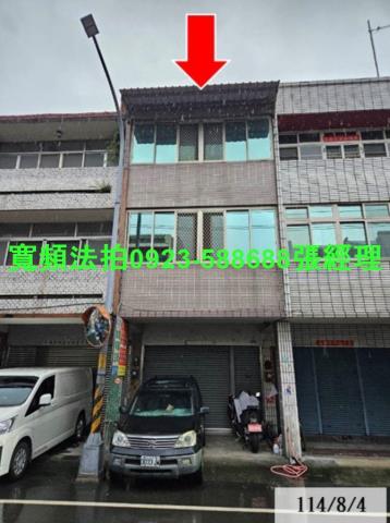 彰化二水法拍透天-0