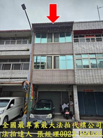 彰化二水法拍透天-0