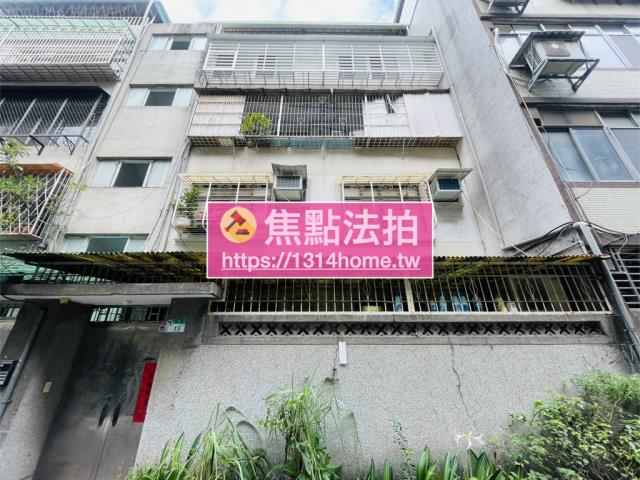 大安區法拍公寓-1